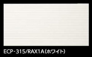 LIXIL�@ECP-315/RAX1A �z���C�g�@�P�[�X�̔��y28��/�P�[�X�z 303×151�p�����p�� �G�R�J���b�g�v���X �O���i�X ���V���@�ˁ�