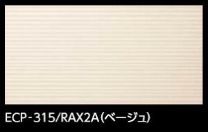 LIXIL�@ECP-315/RAX2A �x�[�W���@�P�[�X�̔��y28��/�P�[�X�z 303×151�p�����p�� �G�R�J���b�g�v���X �O���i�X ���V���@�ˁ�