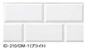 LIXIL@ID-210/DM-1 uCg@P[X̔y50/P[Xz 200×100mmp fBA}e3 ˁ