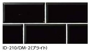 LIXIL@ID-210/DM-2 uCg@P[X̔y50/P[Xz 200×100mmp fBA}e3 ˁ