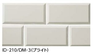 LIXIL@ID-210/DM-3 uCg@P[X̔y50/P[Xz 200×100mmp fBA}e3 ˁ