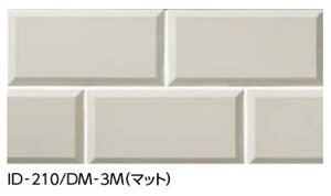 LIXIL@ID-210/DM-3M }bg@P[X̔y50/P[Xz 200×100mmp fBA}e3 ˁ