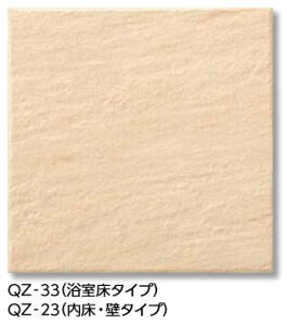 LIXIL IFT-200/QZ-33 ケース販売【25枚/ケース】 200mm角平(浴室床タイプ) サーモタイル クォーツ(浴室床タイプ) ⇒▽