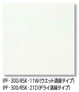 LIXIL@IPF-300/RSK-11W@P[X̔y10/P[Xz 300mmpiEGbg|^Cvj gCpRۏ^C Xg[L~bNiEGbg|^Cvj ˁ