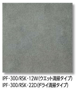 LIXIL@IPF-300/RSK-22D@P[X̔y10/P[Xz 300mmpihC|^Cvj gCpRۏ^C Xg[L~bNihC|^Cvj ˁ