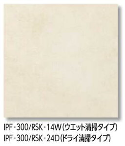 LIXIL@IPF-300/RSK-24D@P[X̔y10/P[Xz 300mmpihC|^Cvj gCpRۏ^C Xg[L~bNihC|^Cvj ˁ