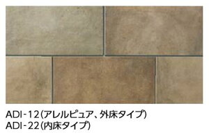 LIXIL�@IPF-300/ADI-12�@�P�[�X�̔��y10��/�P�[�X�z 300mm�p���i�O���^�C�v�j �A���f�B�[�U �O���^�C�v �ˁ�