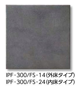 LIXIL�@IPF-300/FS-14�@�P�[�X�̔��y10��/�P�[�X�z 300mm�p���i�O���^�C�v�j �t�H�X�L�[ �O���^�C�v �ˁ�
