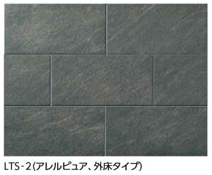 LIXIL�@IPF-300/LTS-2�@�P�[�X�̔��y10��/�P�[�X�z 300mm�p�� ���C�g�X���[�g �ˁ�