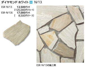 LIXIL�@ESR-N/13S�@�P�[�X�̔��y0.5�������[�g��/�P�[�X�z ���` �ˁ�