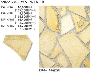 LIXIL�@ESR-N/1AS�@�P�[�X�̔��y0.5�������[�g��/�P�[�X�z ���` �ˁ�