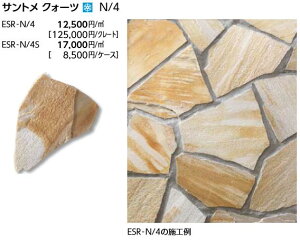 LIXIL�@ESR-N/4�@�P�[�X�̔��y10�������[�g��/�P�[�X�z ���` �ˁ�