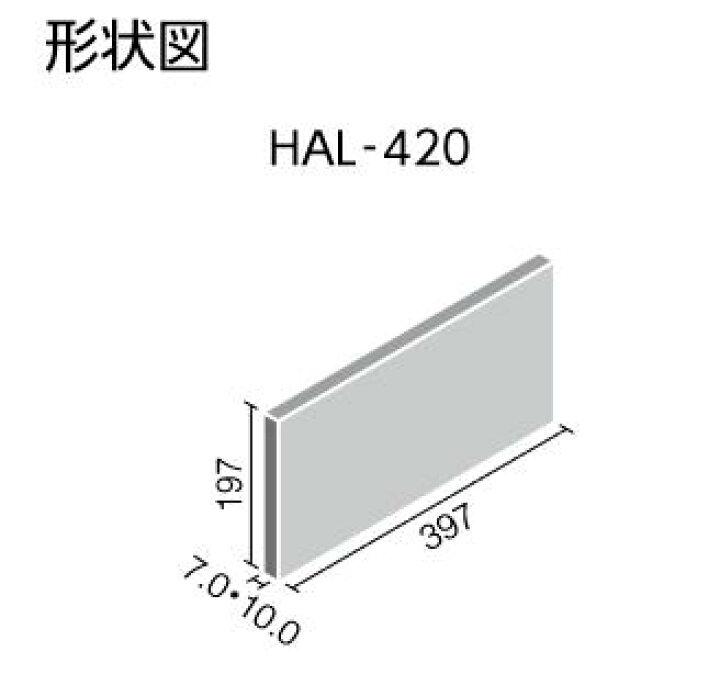 楽天市場】LIXIL HAL-420/STC-JR3 ジュラシックストーンタイプ ケース 