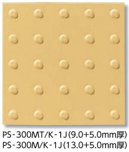 LIXIL�@PS-300M/K-1J�@�P�[�X�̔��y8��/�P�[�X�z 300mm�p�i�ʒu�\���^�j ���o�Ⴊ���җp���^�C���@�ˁ�