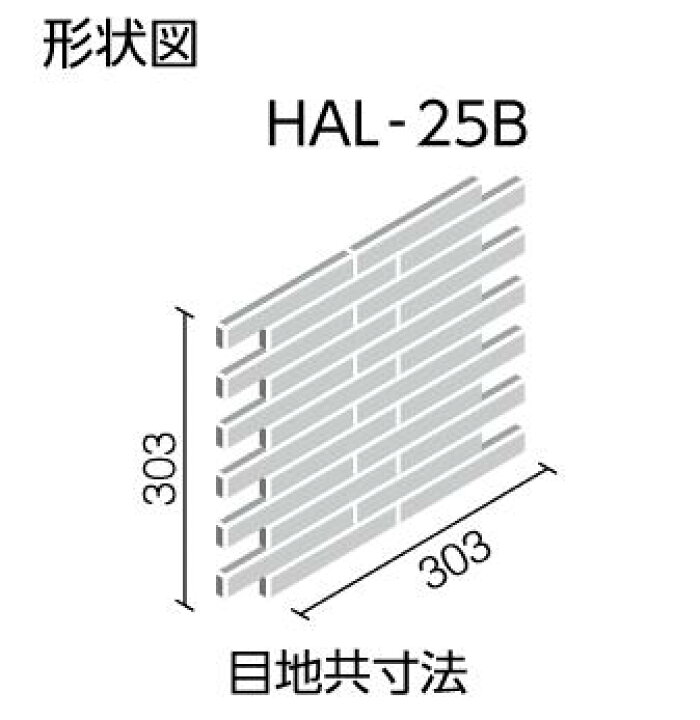 楽天市場】LIXIL HAL-25B/CSS-4 ケース販売【15枚/ケース】 ボーダー 