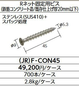 LIXIL@(JR)F-CON45@P[X̔y700{/P[Xz RN[gprX 