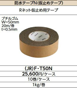 LIXIL@(JR)F-T50N@P[X̔y10/P[Xz he[vi~߃e[vj 