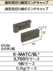 LIXIL@K-MATC/BL N@P[X̔y4/P[Xz ʋC؂艏pGhLbv 