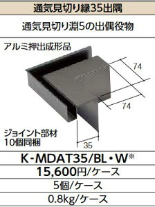 LIXIL@K-MDAT35/W V@P[X̔y5/P[Xz ʋC؂艏35po 