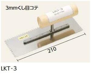 LIXIL@LKT-3@P[X̔y1/P[Xz 210×70mm 3mmڃRe 
