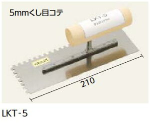 LIXIL@LKT-5@P[X̔y1/P[Xz 210×70mm 5mmڃRe 