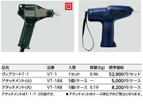 楽天市場】inax ヴィブラートの通販