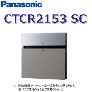 pi\jbN@CTCR2153 SC/CTCR2153SC@ySC XeVo[z R{-Gt z{bNX |Xǧ^@