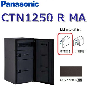 pi\jbN@CTN1250 R MA/CTN1250RMA@yFF OOozyR EJzyMA GCWOuEzR{}` z{bNX |Xǧ^@