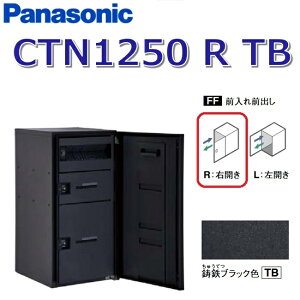 pi\jbN@CTN1250 R TB/CTN1250RTB@yFF OOozyR EJzyTB SubNzR{}` z{bNX |Xǧ^@