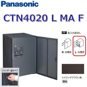 �p�i�\�j�b�N�@CTN4020 L MA F/CTN4020LMAF�@�yFF �O����O�o���z�yL ���J���z�yMA �G�C�W���O�u���E���z�R���{-�t���b�g ��z�{�b�N�X �V�����_�[���@��
