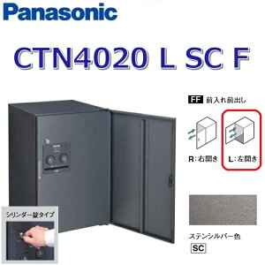 �p�i�\�j�b�N�@CTN4020 L SC F/CTN4020LSCF�@�yFF �O����O�o���z�yL ���J���z�ySC �X�e���V���o�[�z�R���{-�t���b�g ��z�{�b�N�X �V�����_�[���@��