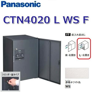 �p�i�\�j�b�N�@CTN4020 L WS F/CTN4020LWSF�@�yFF �O����O�o���z�yL ���J���z�yWS ����z���C�g�z�R���{-�t���b�g ��z�{�b�N�X �V�����_�[���@��