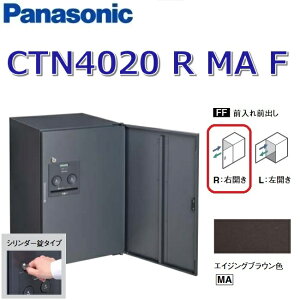 �p�i�\�j�b�N�@CTN4020 R MA F/CTN4020RMAF�@�yFF �O����O�o���z�yR �E�J���z�yMA �G�C�W���O�u���E���z�R���{-�t���b�g ��z�{�b�N�X �V�����_�[���@��