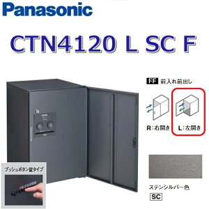 �p�i�\�j�b�N�@CTN4120 L SC F/CTN4120LSCF�@�yFF �O����O�o���z�yL ���J���z�ySC �X�e���V���o�[�z�R���{-�t���b�g ��z�{�b�N�X �v�b�V���{�^�����@��