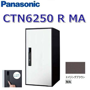 pi\jbN@CTN6250 R MA/CTN6250RMA@yFF OOozyR EJzyMA GCWOuEzC[R{Cg z{bNX dq^Cv@