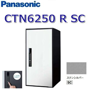 pi\jbN@CTN6250 R SC/CTN6250RSC@yFF OOozyR EJzySC XeXVo[zC[R{Cg z{bNX dq^Cv@