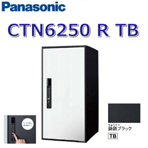 pi\jbN@CTN6250 R TB/CTN6250RTB@yFF OOozyR EJzyTB SubNzC[R{Cg z{bNX dq^Cv@