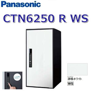 pi\jbN@CTN6250 R WS/CTN6250RWS@yFF OOozyR EJzyWS zCgzC[R{Cg z{bNX dq^Cv@