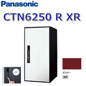 pi\jbN@CTN6250 R XR/CTN6250RXR@yFF OOozyR EJzyXR {h[zC[R{Cg z{bNX dq^Cv@