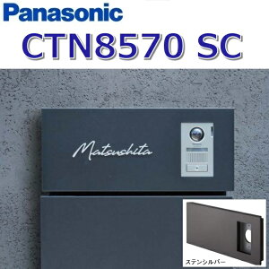 pi\jbN@CTN8570 SC/CTN8570SC@ySC XeVo[zR{}` JhAzplMD-1^@