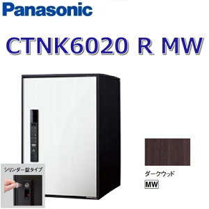 �p�i�\�j�b�N�@CTNK6020 R MW/CTNK6020RMW�@�yFF �O����O�o���z�yR �E�J���z�yMW �_�[�N�E�b�h�z�R���{���C�g ��z�{�b�N�X �V�����_�[���@��