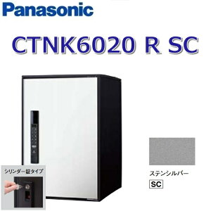 �p�i�\�j�b�N�@CTNK6020 R SC/CTNK6020RSC�@�yFF �O����O�o���z�yR �E�J���z�ySC �X�e�����X�V���o�[�z�R���{���C�g ��z�{�b�N�X �V�����_�[���@��
