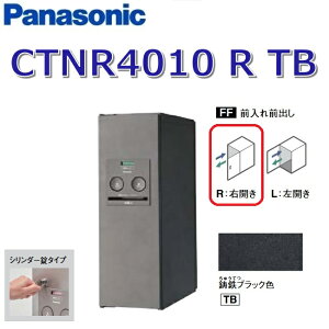 pi\jbN@CTNR4010 R TB/CTNR4010RTB@yFF OOozyR EJzyTB SubNzR{ z{bNX V_[@