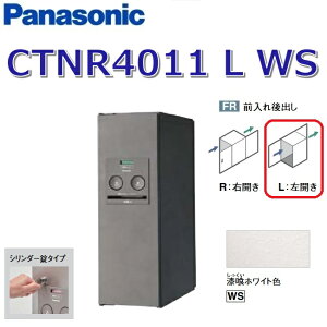 pi\jbN@CTNR4011 L WS/CTNR4011LWS@yFR OozyL JzyWS zCgzR{ z{bNX V_[@