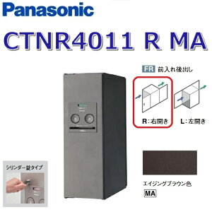 pi\jbN@CTNR4011 R MA/CTNR4011RMA@yFR OozyR EJzyMA GCWOuEzR{ z{bNX V_[@