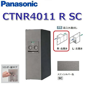 pi\jbN@CTNR4011 R SC/CTNR4011RSC@yFR OozyR EJzySC XeVo[zR{ z{bNX V_[@