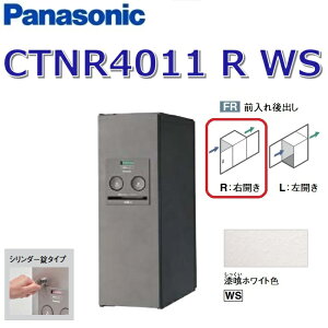 pi\jbN@CTNR4011 R WS/CTNR4011RWS@yFR OozyR EJzyWS zCgzR{ z{bNX V_[@