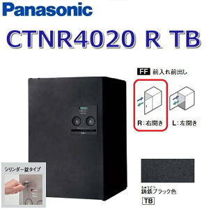 pi\jbN@CTNR4020 R TB/CTNR4020RTB@yFF OOozyR EJzyTB SubNzR{ z{bNX V_[@