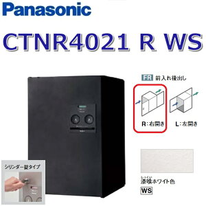 pi\jbN@CTNR4021 R WS/CTNR4021RWS@yFR OozyR EJzyWS zCgzR{ z{bNX V_[@