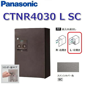 �p�i�\�j�b�N�@CTNR4030 L SC/CTNR4030LSC�@�yFF �O����O�o���z�yL ���J���z�ySC �X�e���V���o�[�z�R���{ ��z�{�b�N�X �V�����_�[���@��